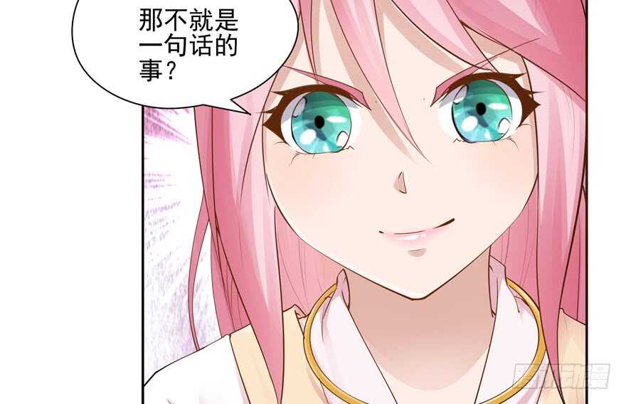 第88话23