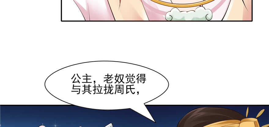 第88话24