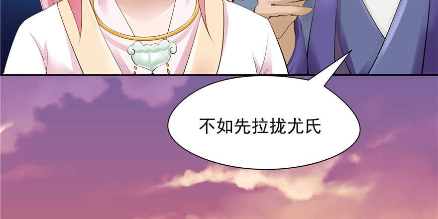 第88话26