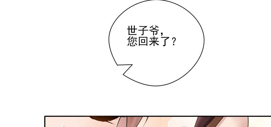 第88话40