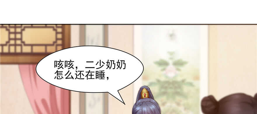 第88话42