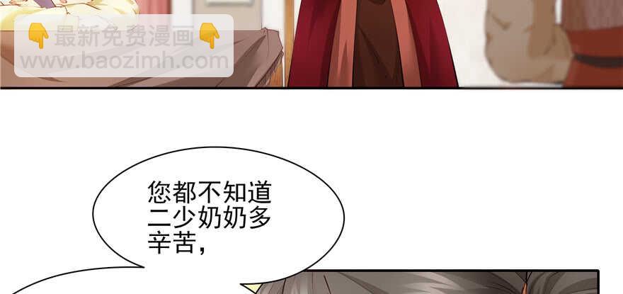 第88话44