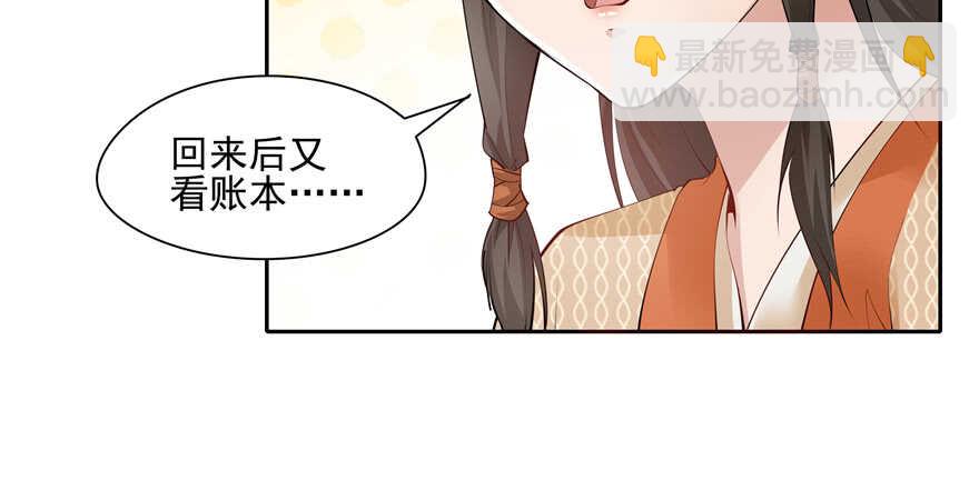 第88话46