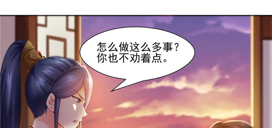 第88话47