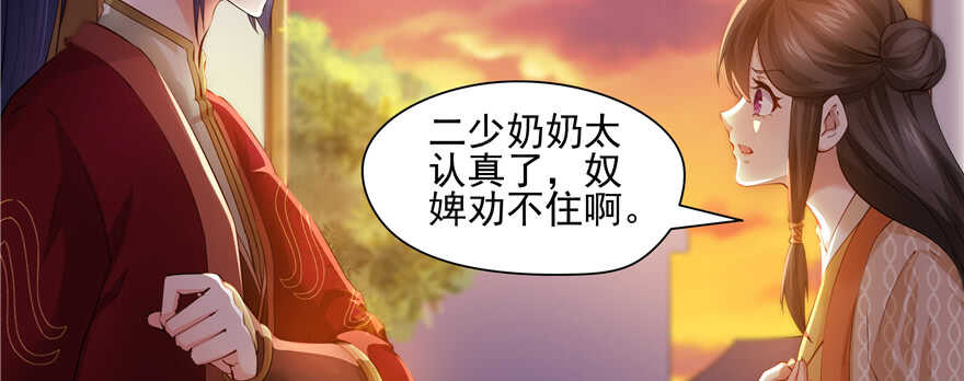 第88话48