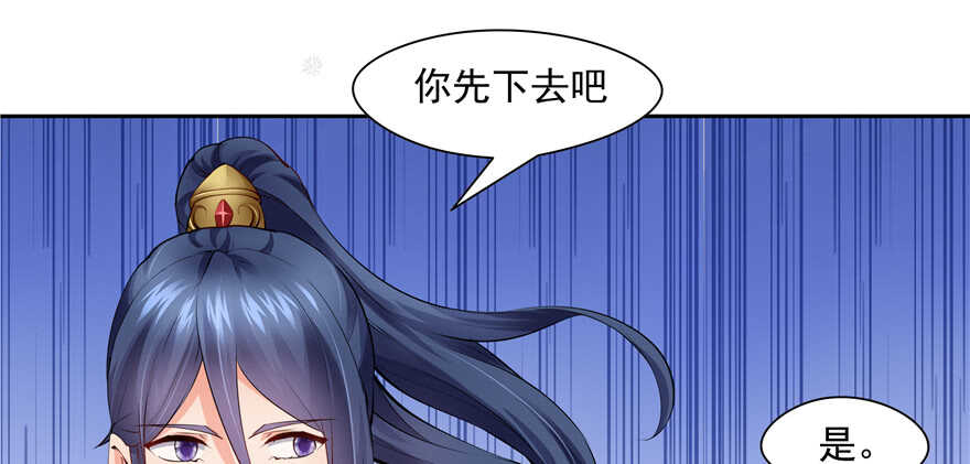 第88话54