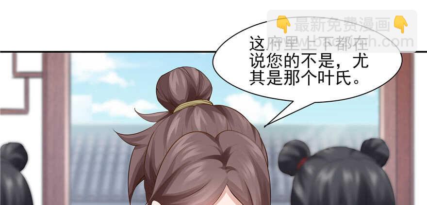 第88话6