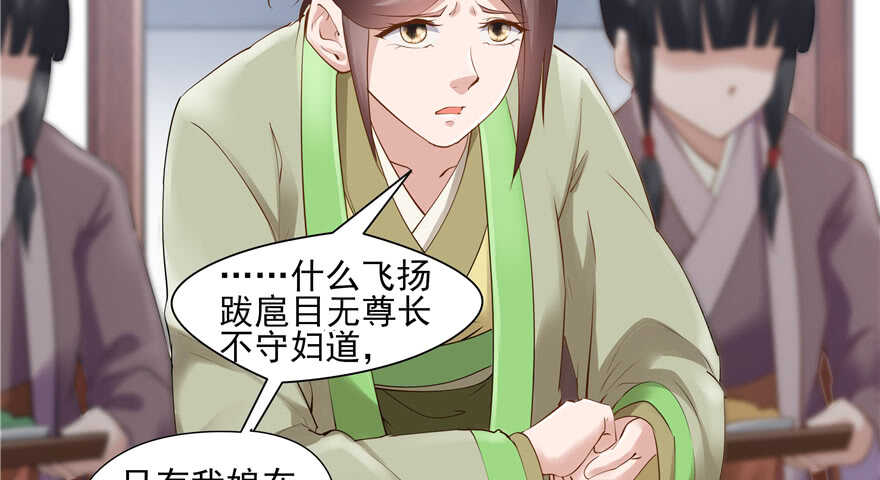 第88话7