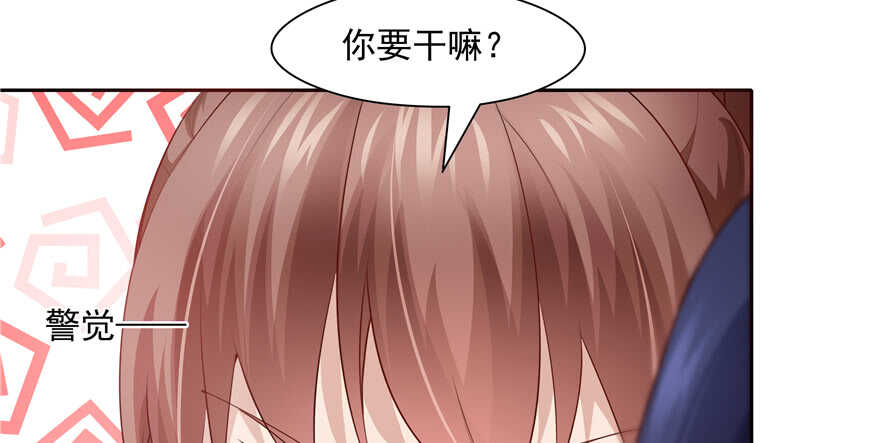 第88话70
