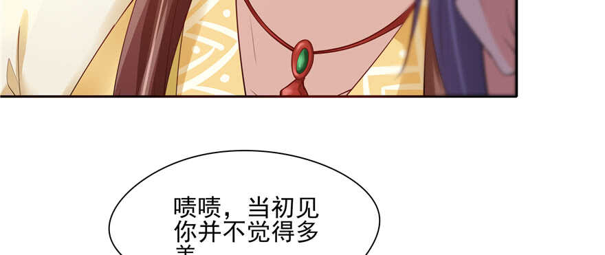 第88话72