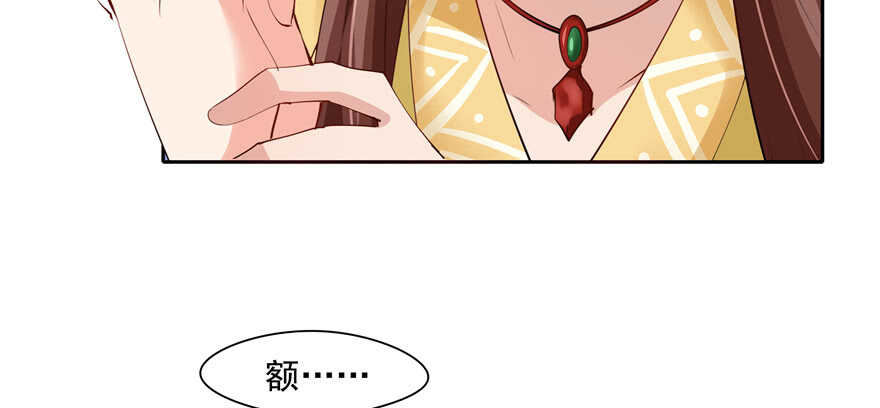 第88话78