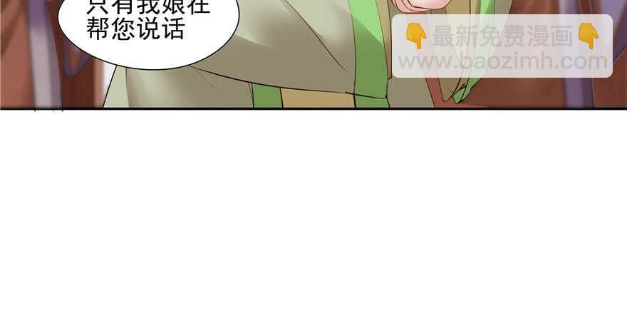 第88话8