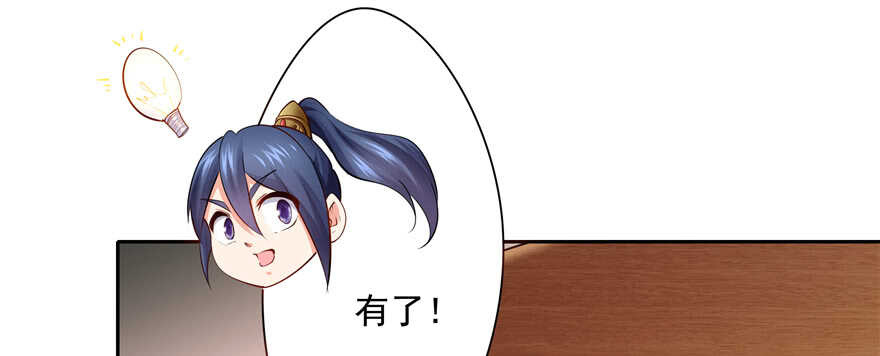 第88话82