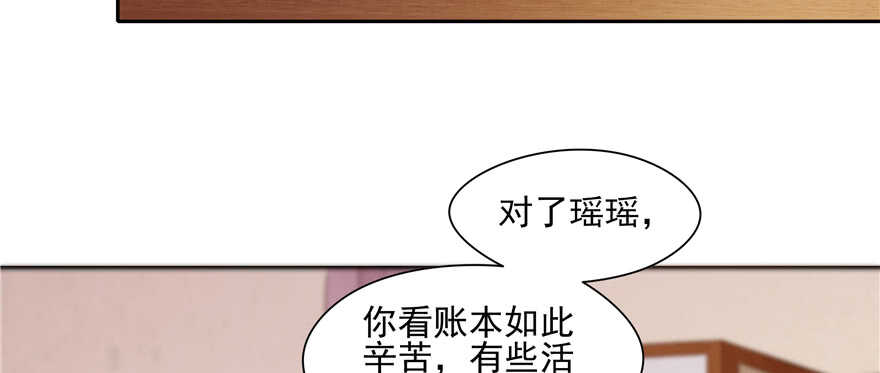 第88话84