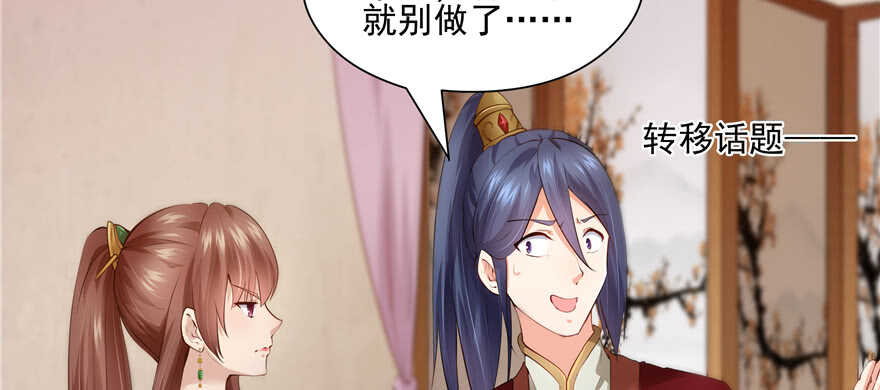 第88话85