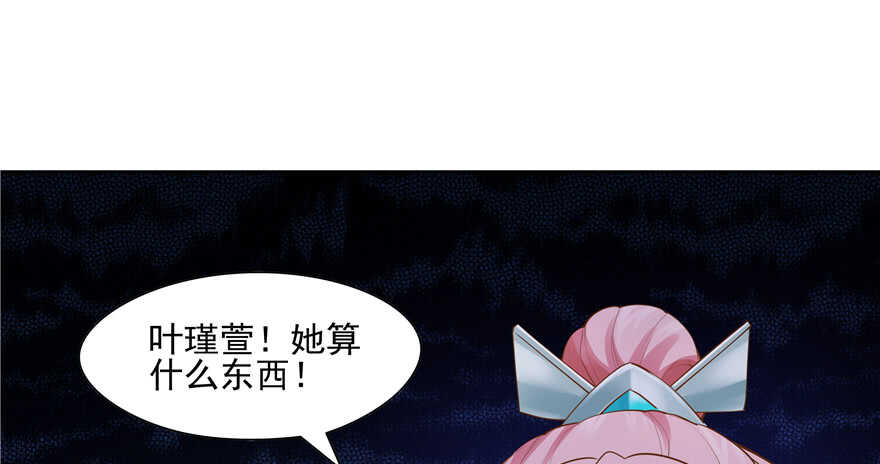 第88话9