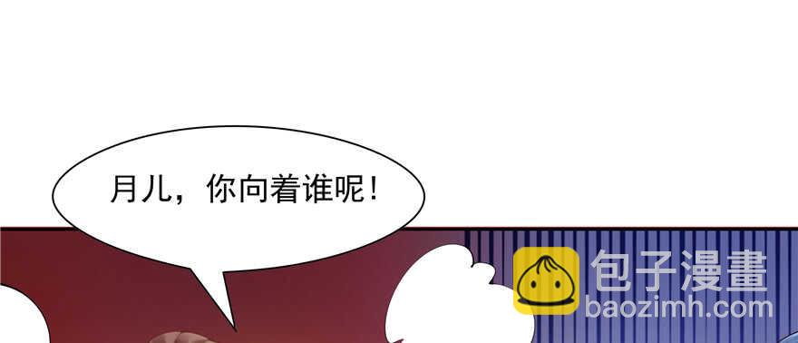 第88话92