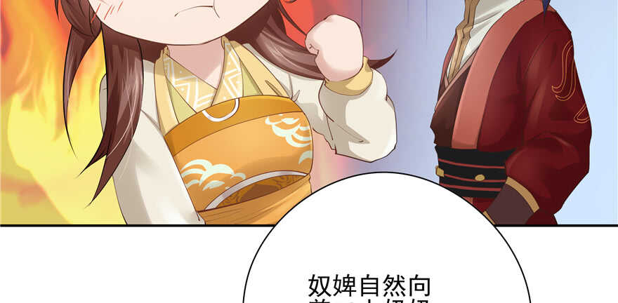 第88话94