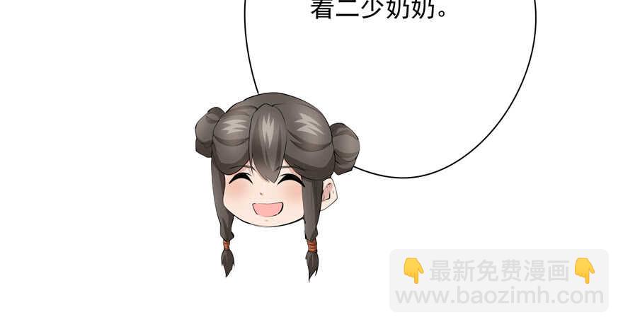 第88话95