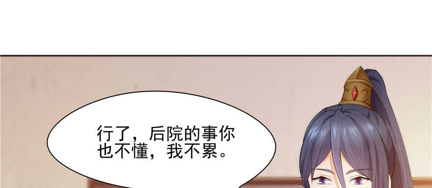 第88话96