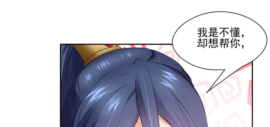 第88话99