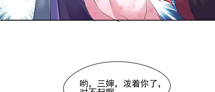 第90话106