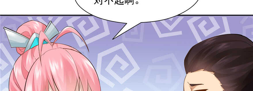 第90话107