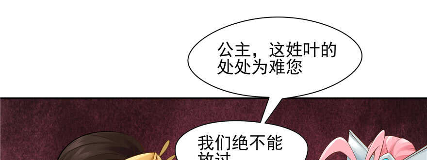 第90话110