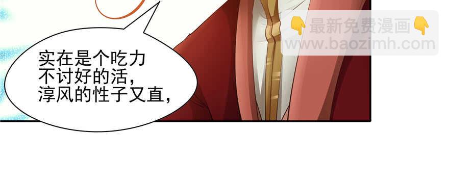 第90话15