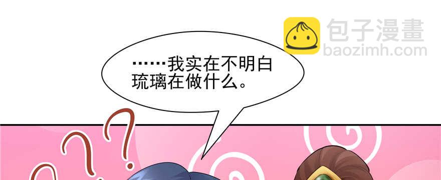 第90话16