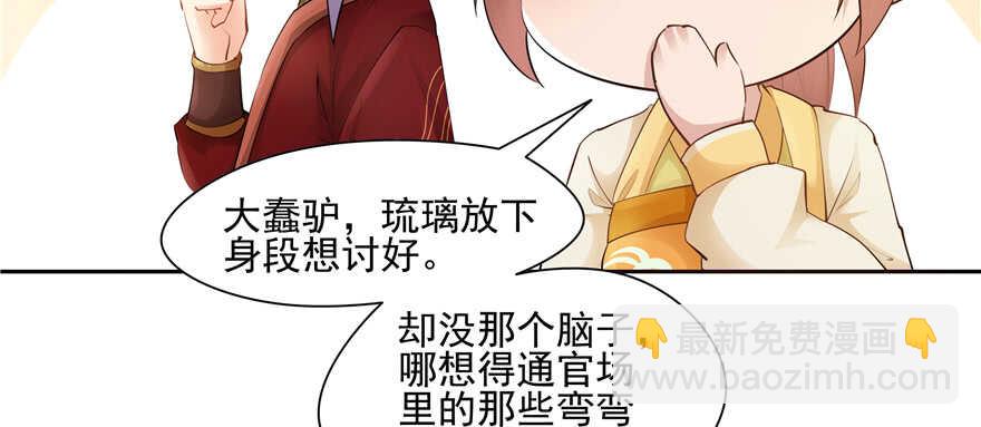 第90话18