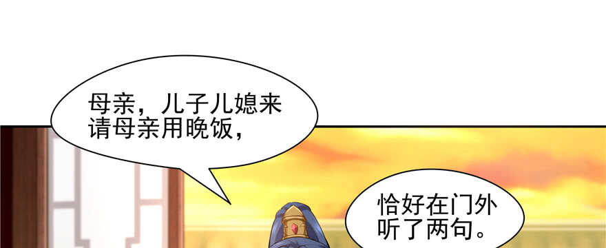 第90话26