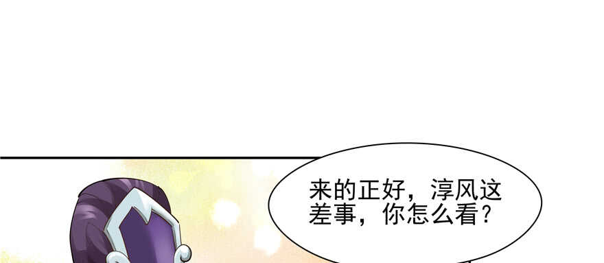 第90话30