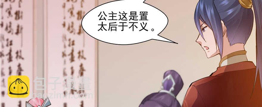 第90话38