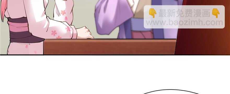 第90话40