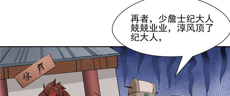 第90话41