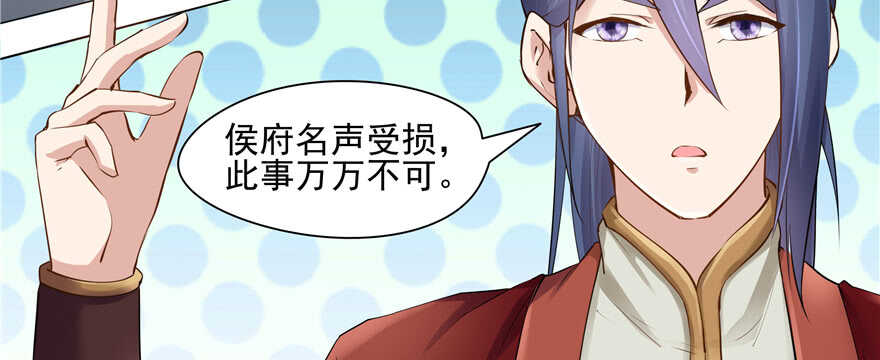 第90话43