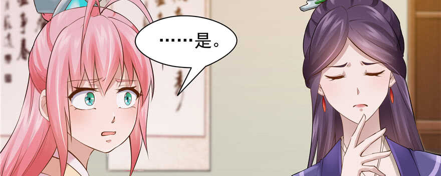 第90话46