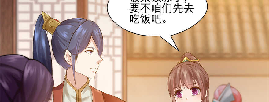 第90话49