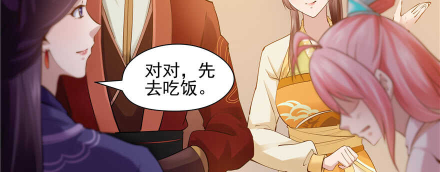 第90话54