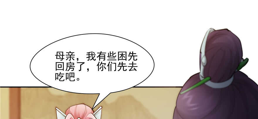第90话56