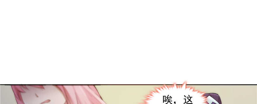 第90话59