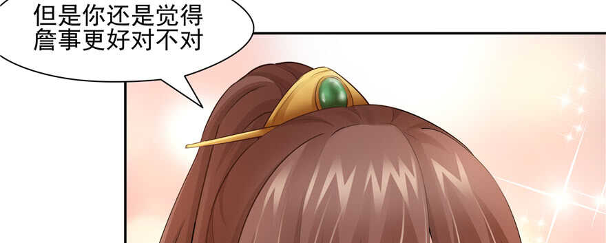 第90话9