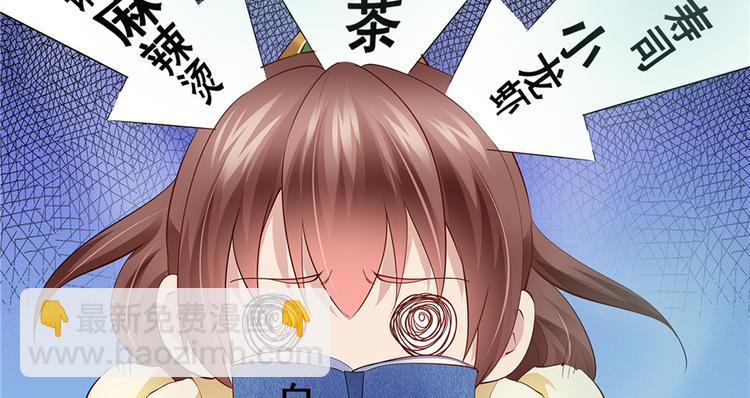 番外1 隔离日记2