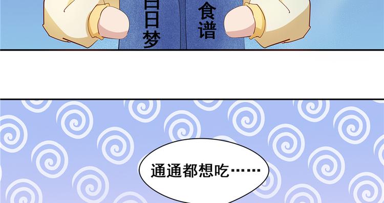番外1 隔离日记3