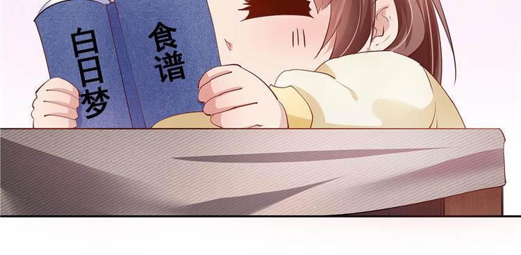 番外1 隔离日记5