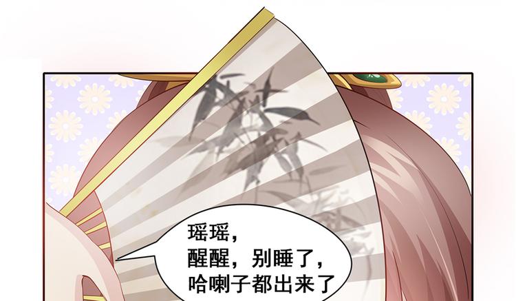 番外1 隔离日记6