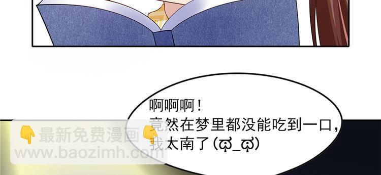 番外1 隔离日记8