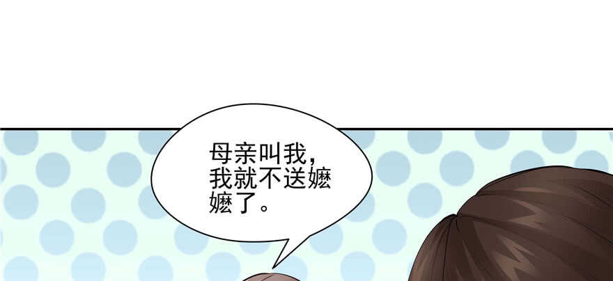第92话10