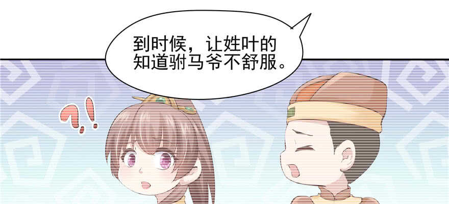第92话101